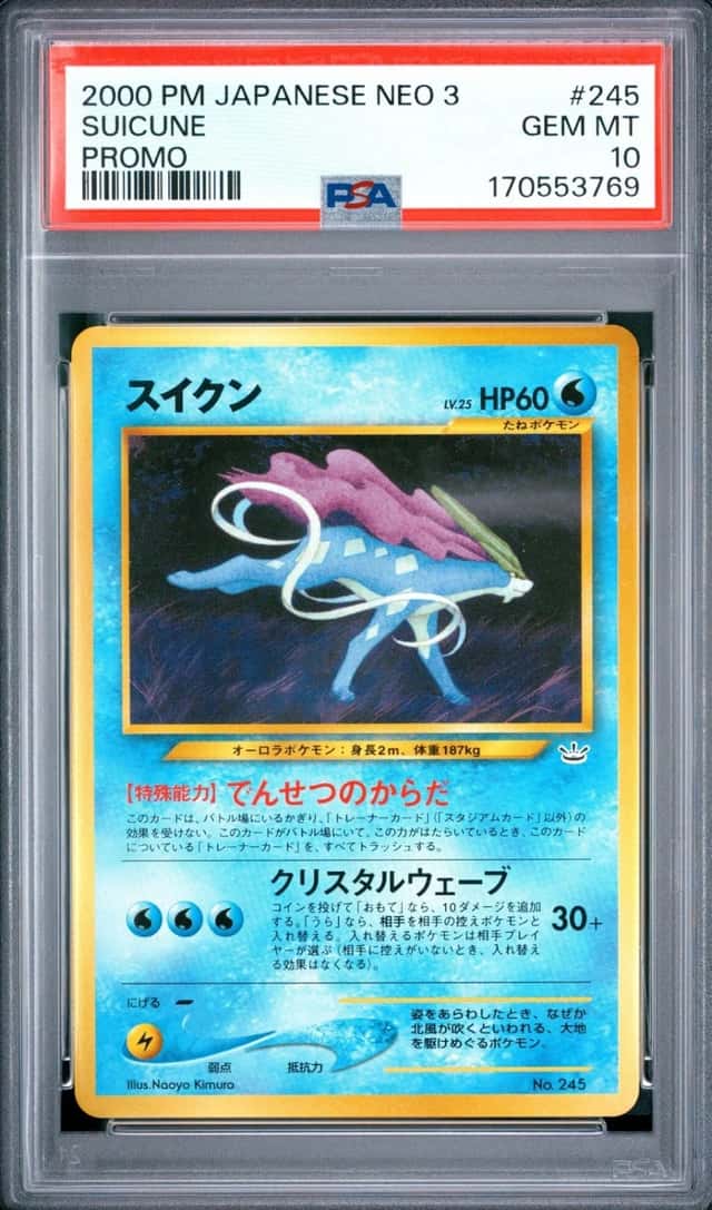 Suicune