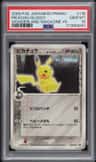 Pikachu-Glossy