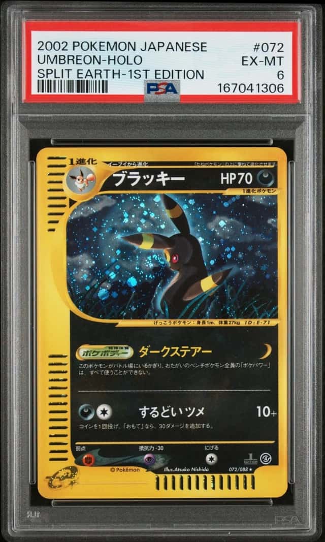 Umbreon