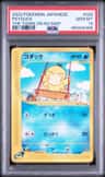 Psyduck
