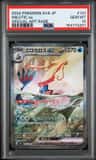 Milotic Ex