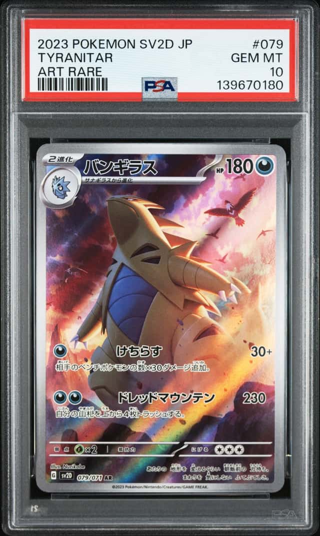 Tyranitar