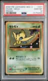 Celebi