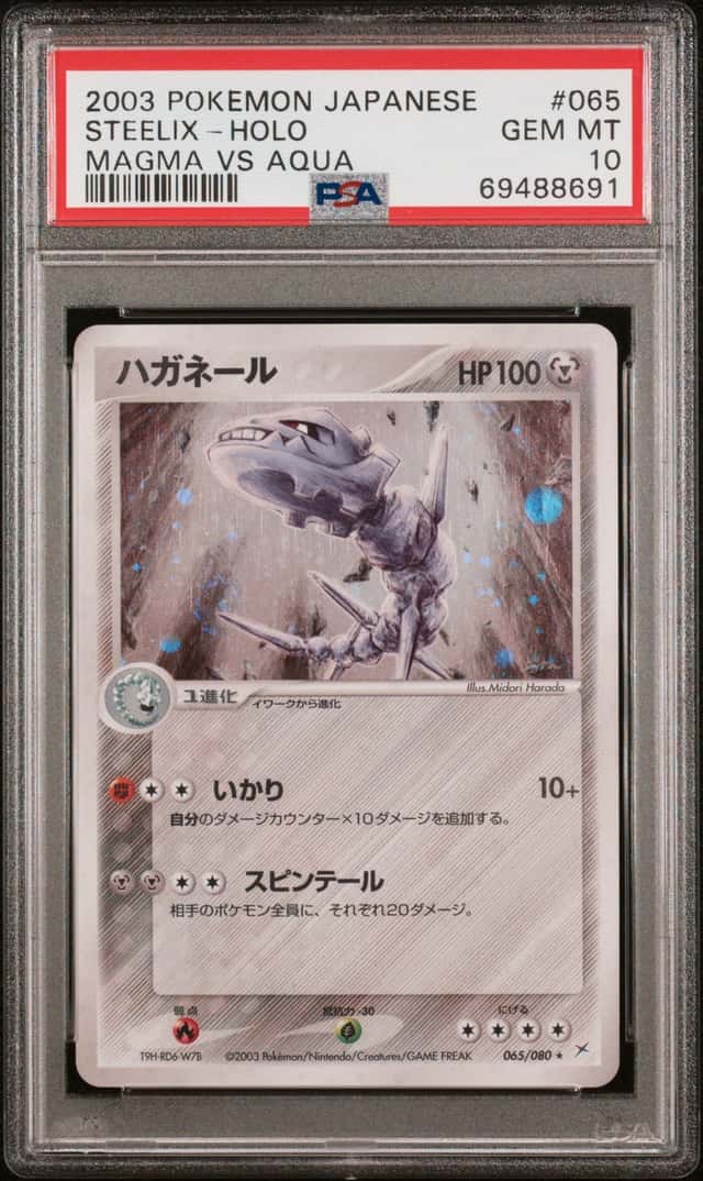 Steelix