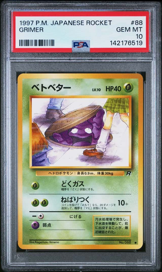 Grimer