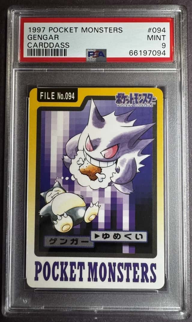 Gengar