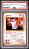 Rattata