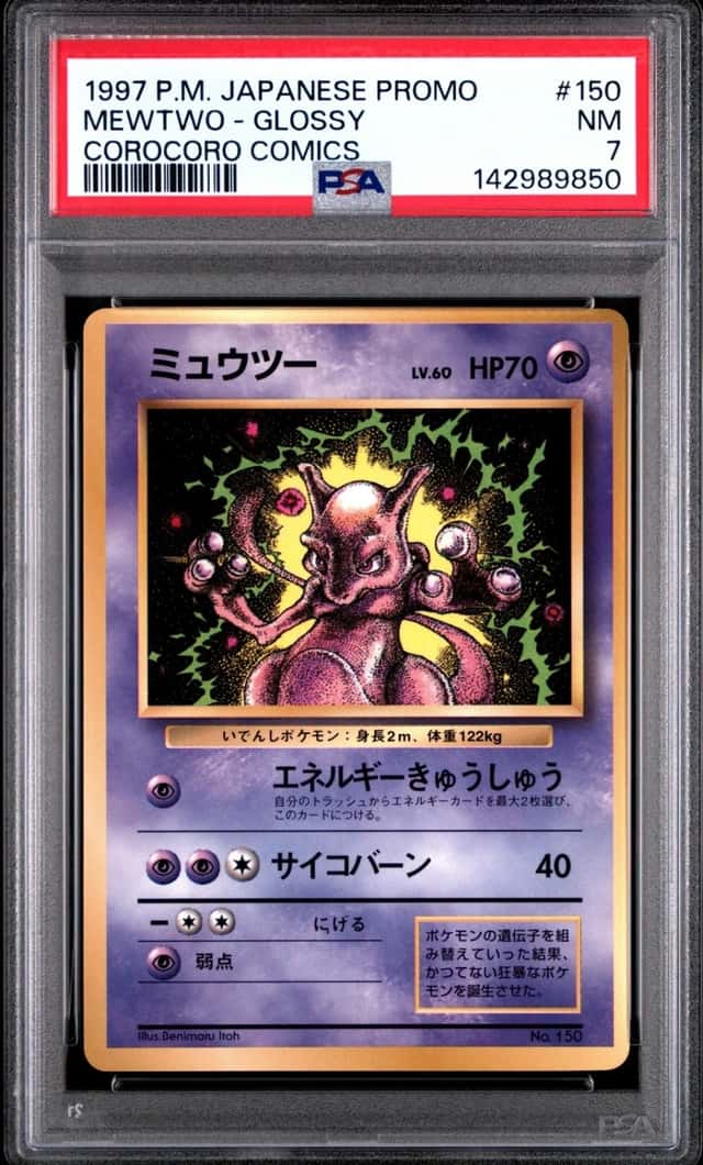 Mewtwo