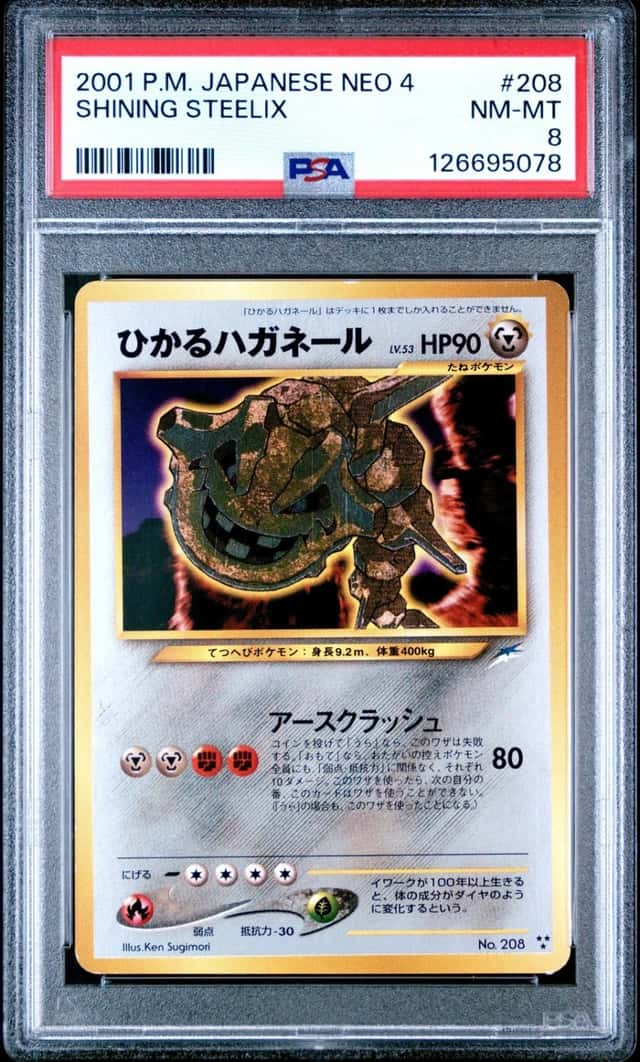 Shining Steelix