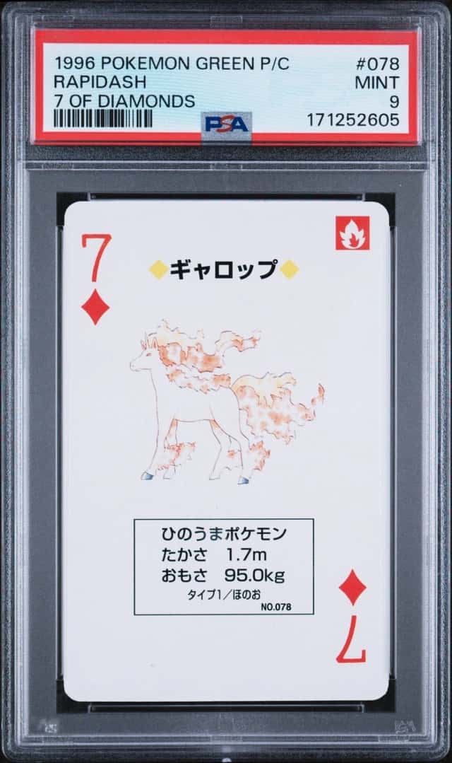 Rapidash