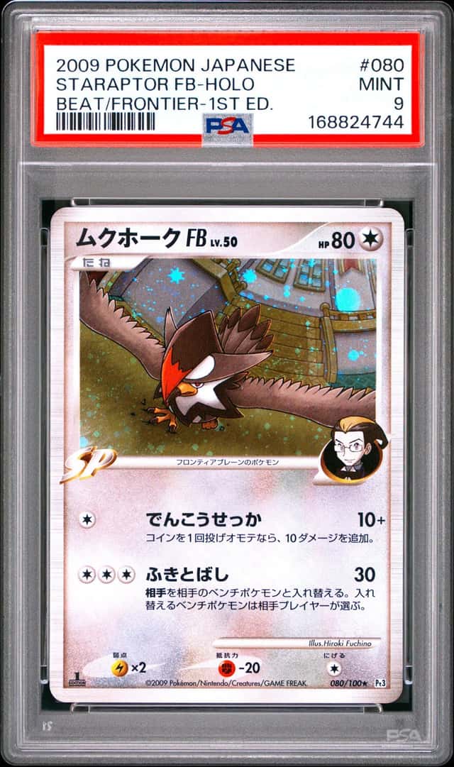 Staraptor Fb