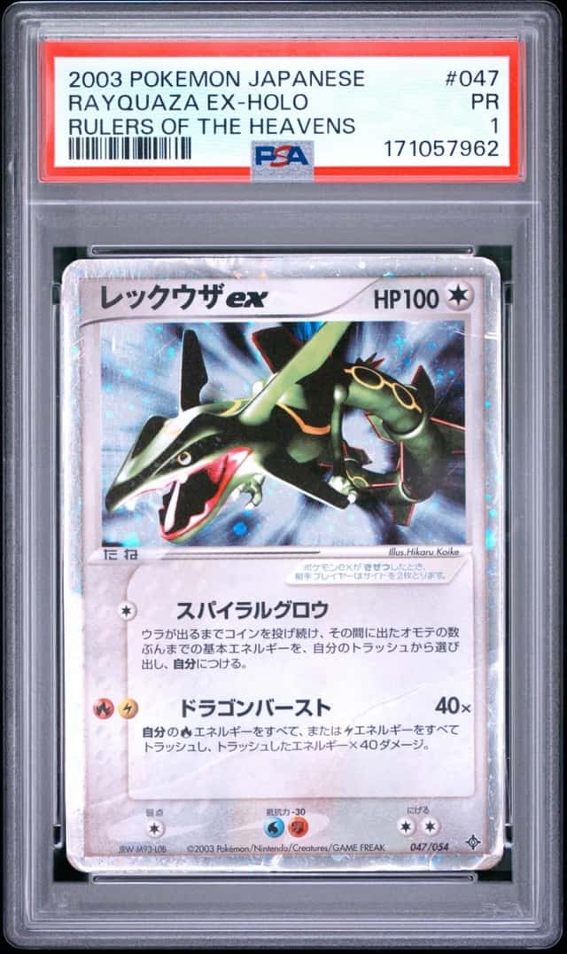Rayquaza EX