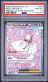 Mega Diancie Ex