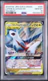 Latias & Latios Gx
