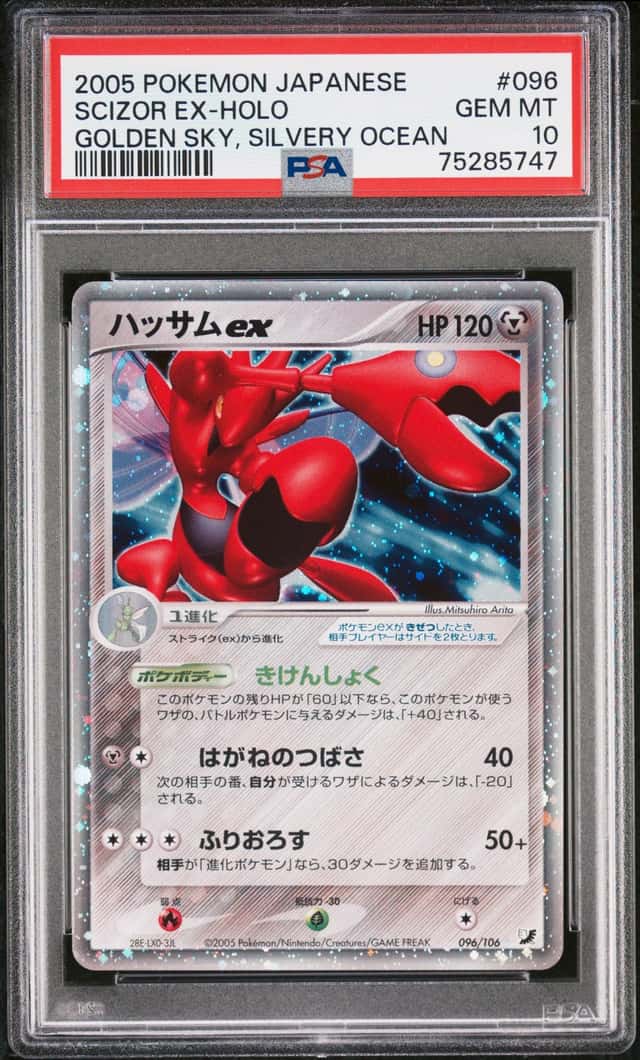Scizor EX
