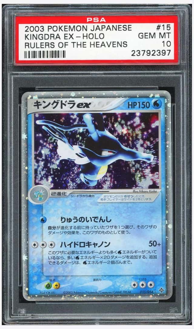 Kingdra EX