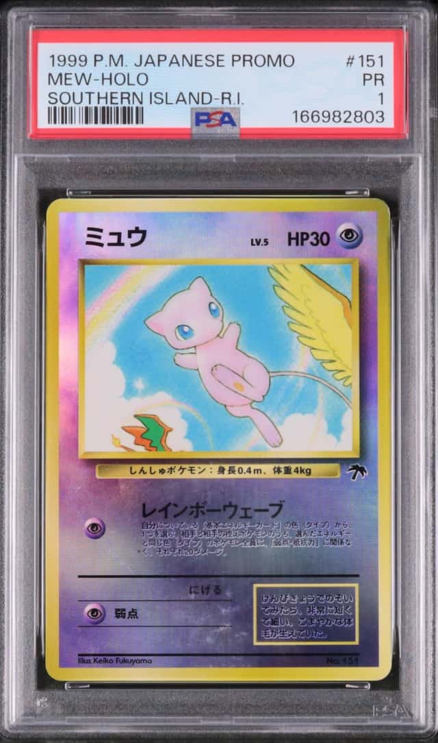 Mew