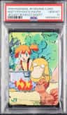 Misty/psyduck/vulpix