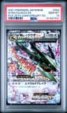 M Rayquaza Ex