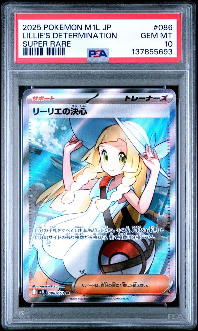 Lillie's Determination