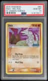 Onix