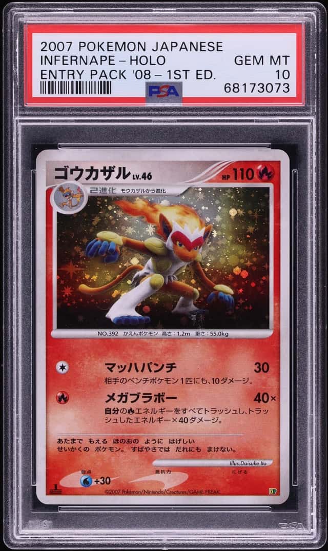 Infernape