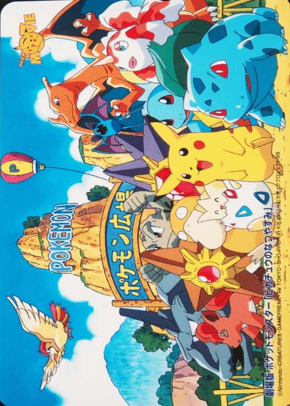 Pokemon Center