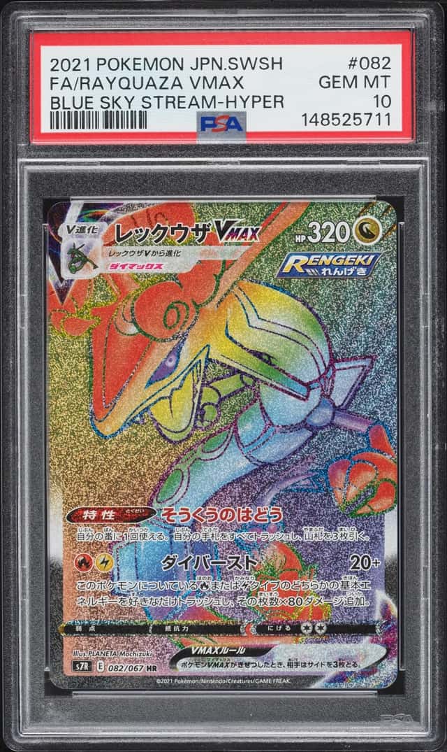 Rayquaza VMAX