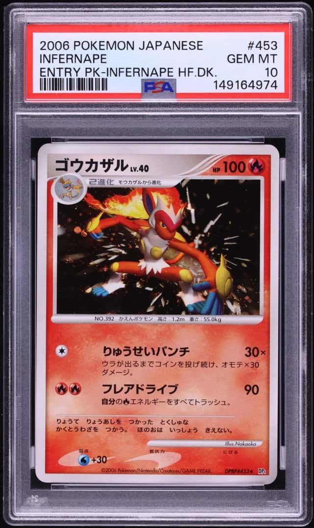 Infernape