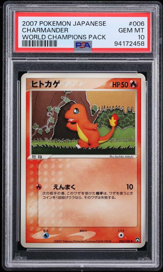 Charmander