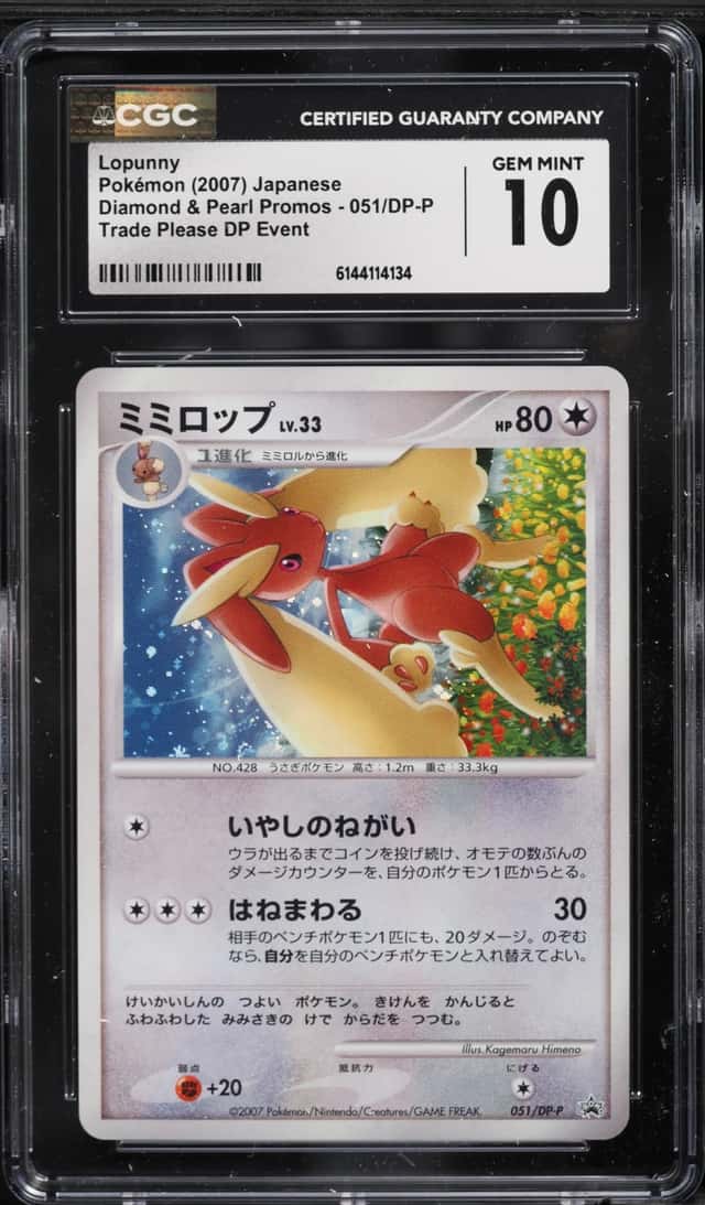 Lopunny