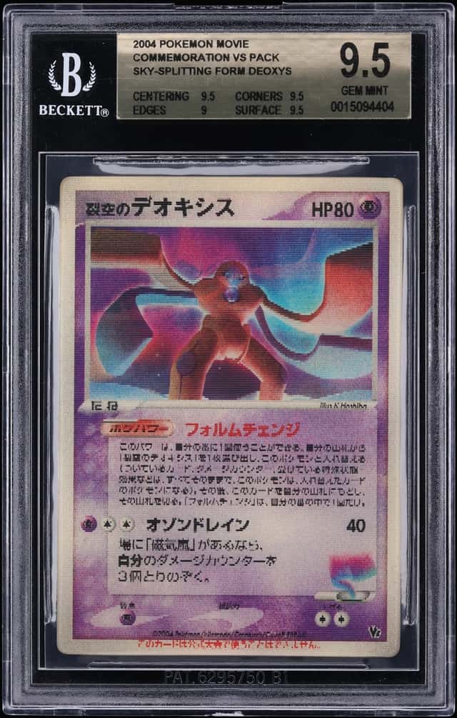 Fissure's Deoxys