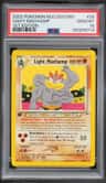 Light Machamp