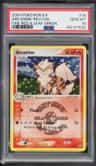 Arcanine