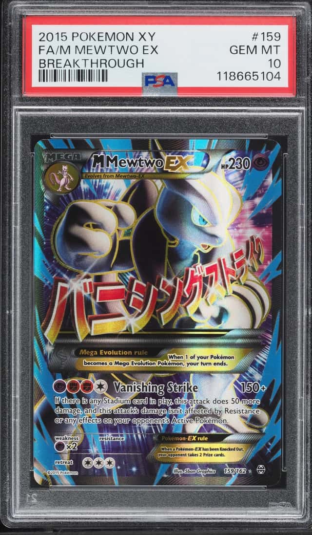 M Mewtwo EX