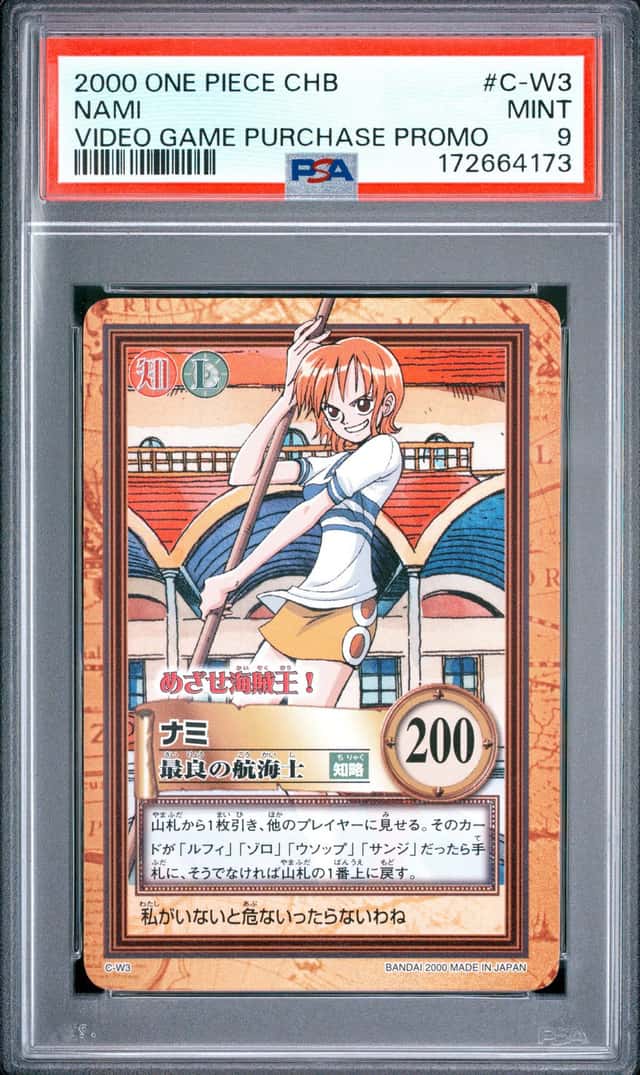 Nami