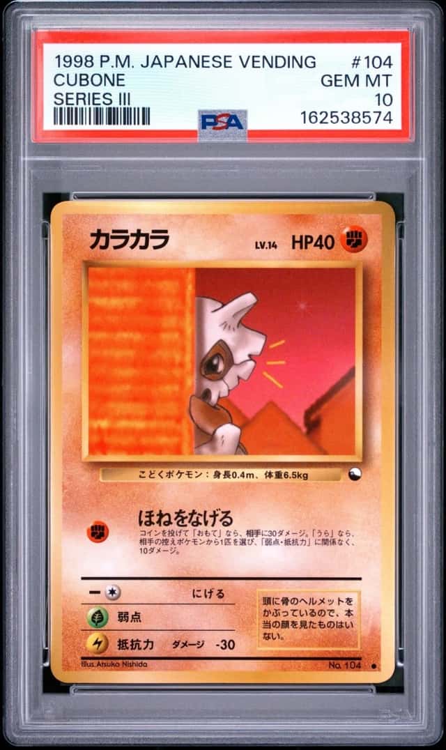Cubone