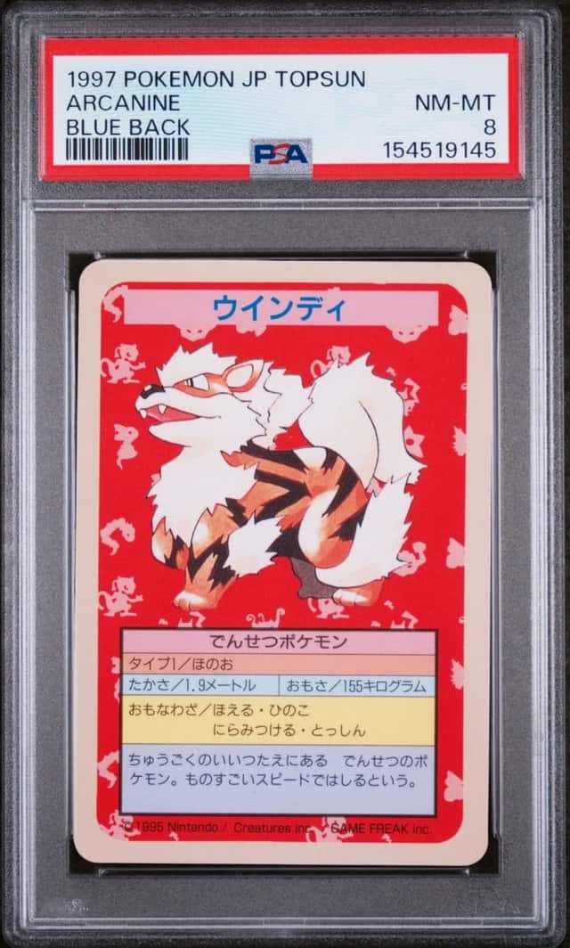 Arcanine