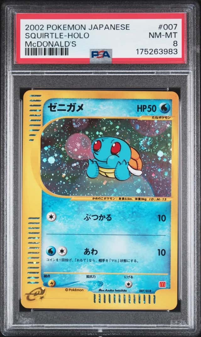 Squirtle