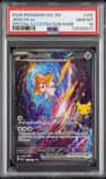 Jirachi Ex