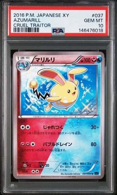 Azumarill