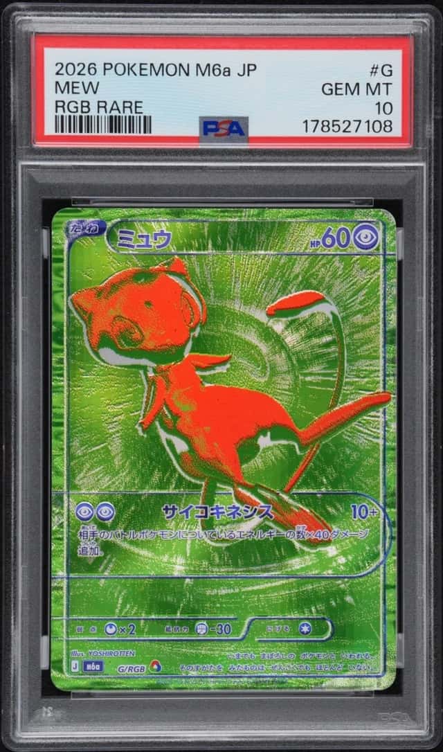 Mew