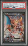 Charizard Ex