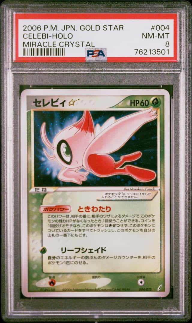 Celebi