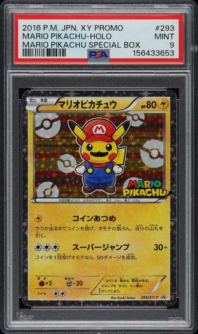 Mario Pikachu
