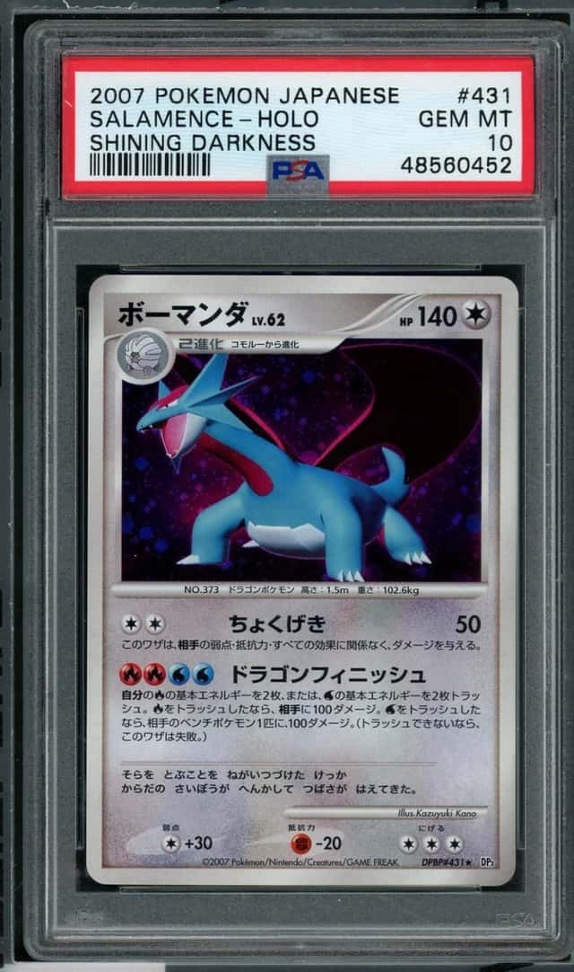 Salamence