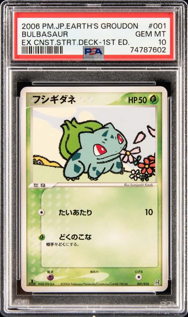 Bulbasaur