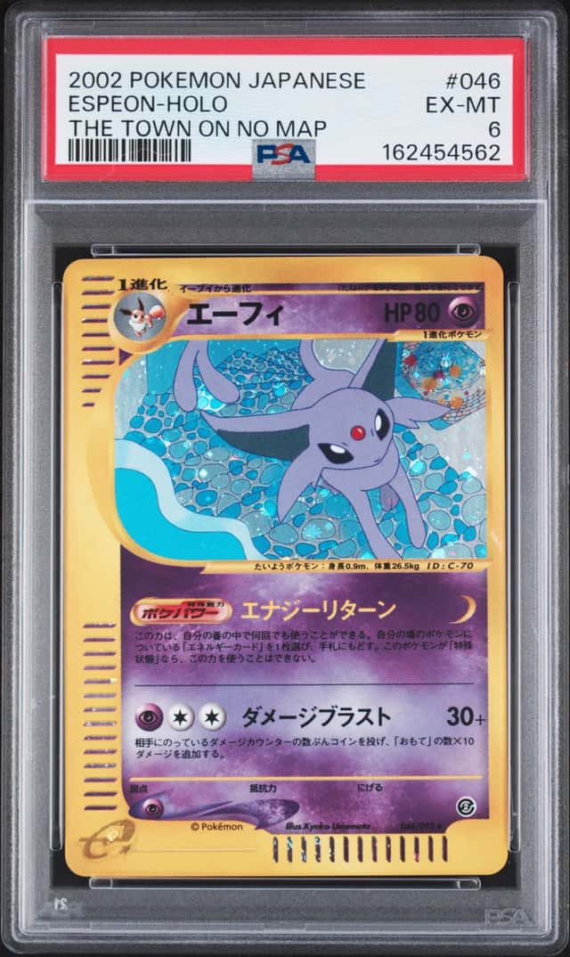 Espeon