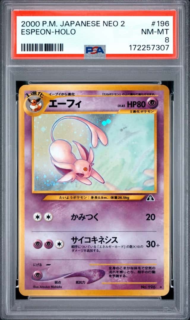Espeon