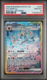 Sylveon Ex